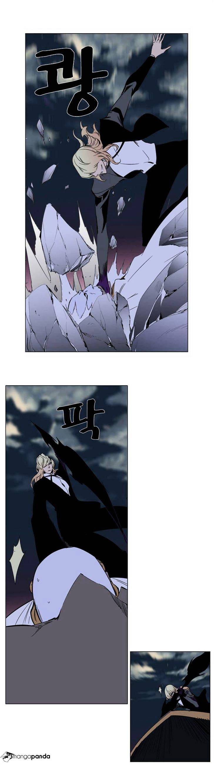Read Noblesse - Manhwa Manga Online