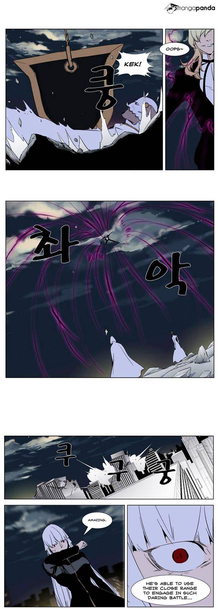Read Noblesse - Manhwa Manga Online