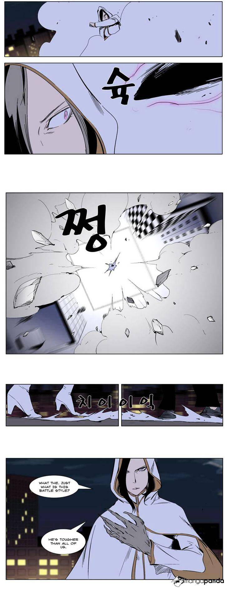 Read Noblesse - Manhwa Manga Online