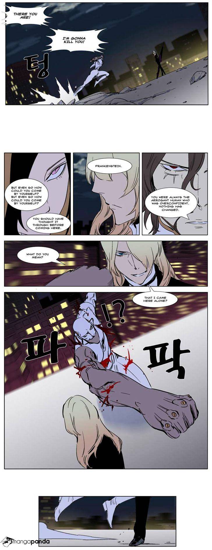 Read Noblesse - Manhwa Manga Online