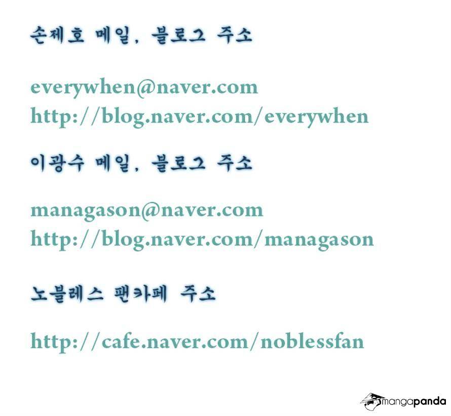 Read Noblesse - Manhwa Manga Online