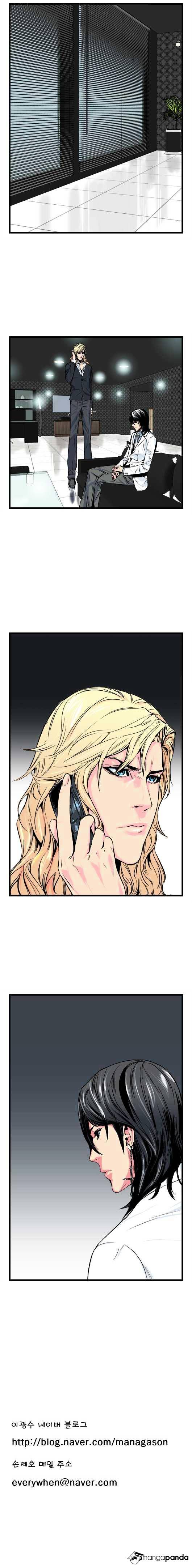 Read Noblesse - Manhwa Manga Online