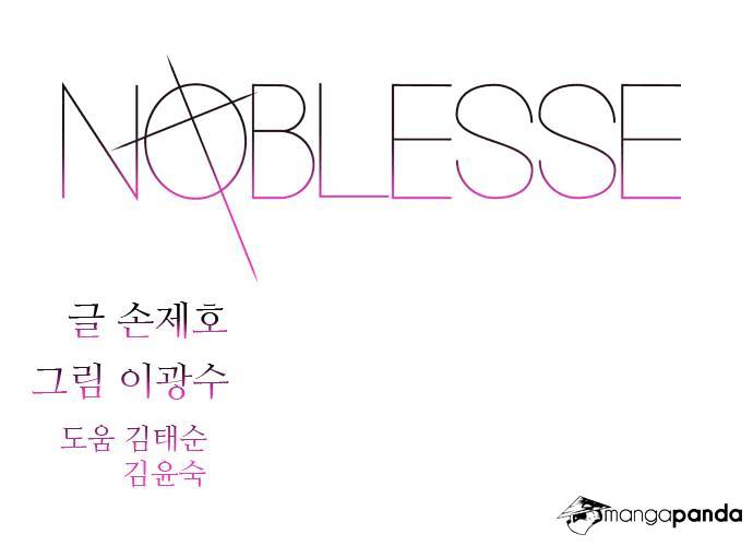 Read Noblesse - Manhwa Manga Online