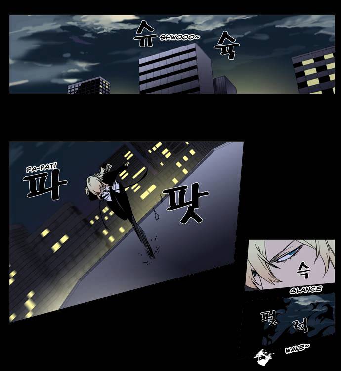 Read Noblesse - Manhwa Manga Online