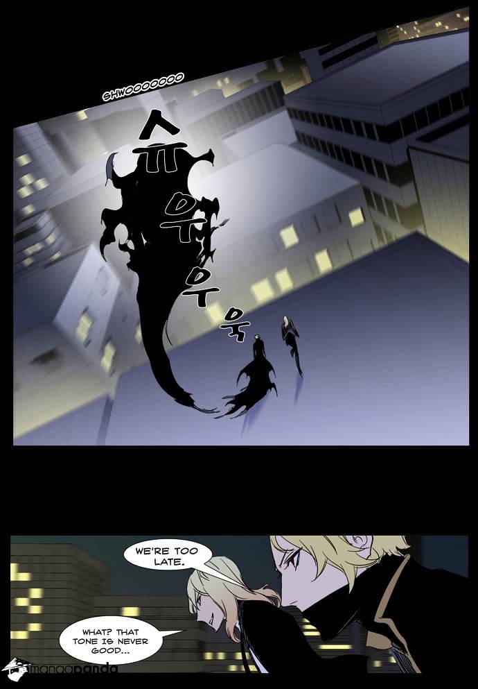 Read Noblesse - Manhwa Manga Online