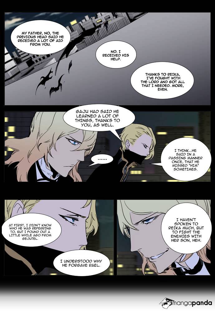 Read Noblesse - Manhwa Manga Online