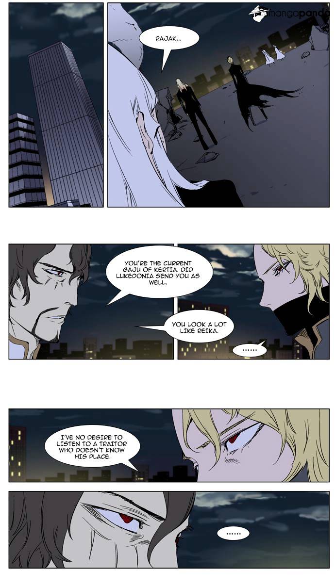 Read Noblesse - Manhwa Manga Online