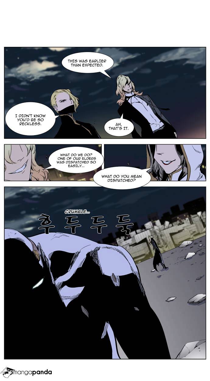Read Noblesse - Manhwa Manga Online