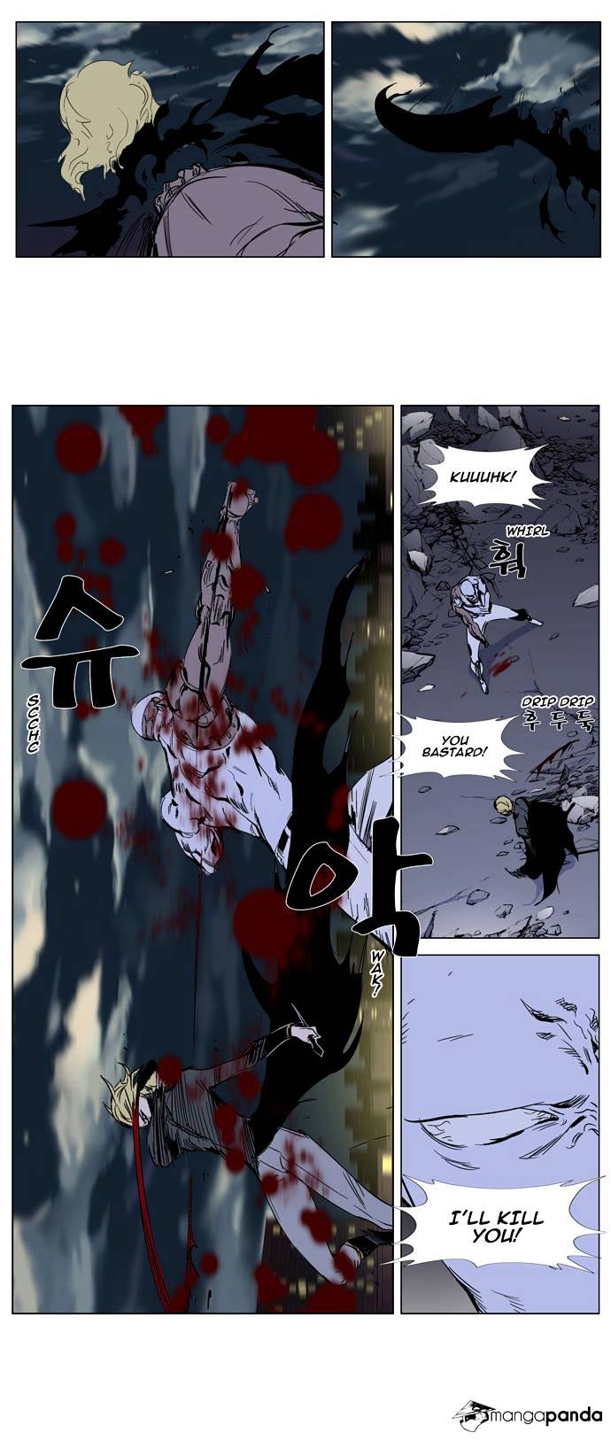 Read Noblesse - Manhwa Manga Online