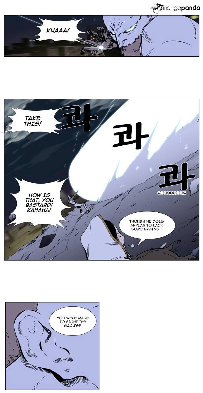 Read Noblesse - Manhwa Manga Online