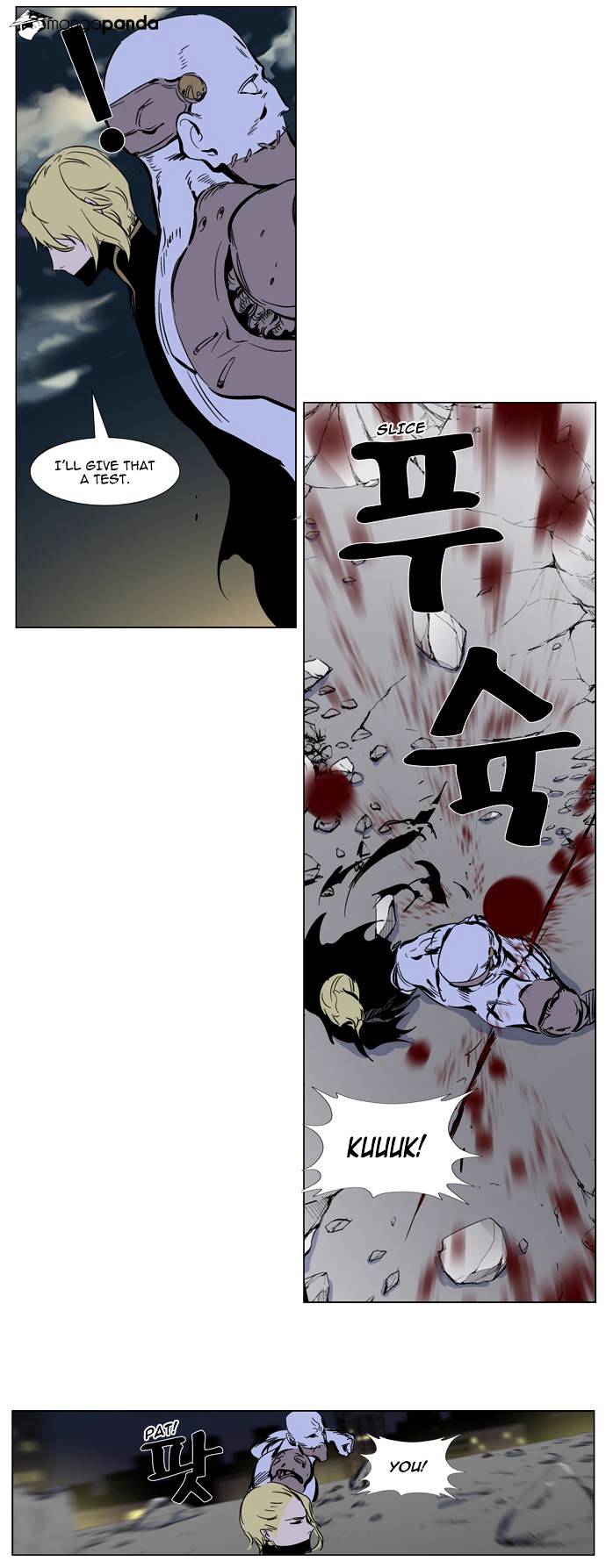 Read Noblesse - Manhwa Manga Online