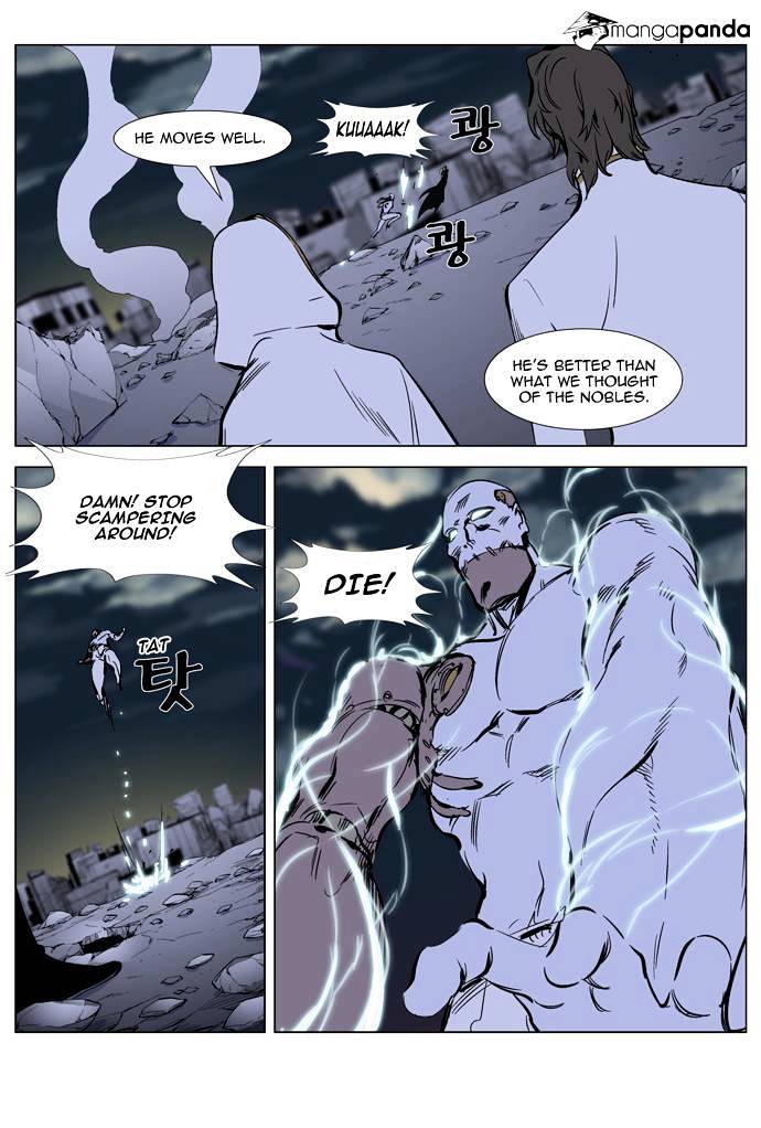 Read Noblesse - Manhwa Manga Online