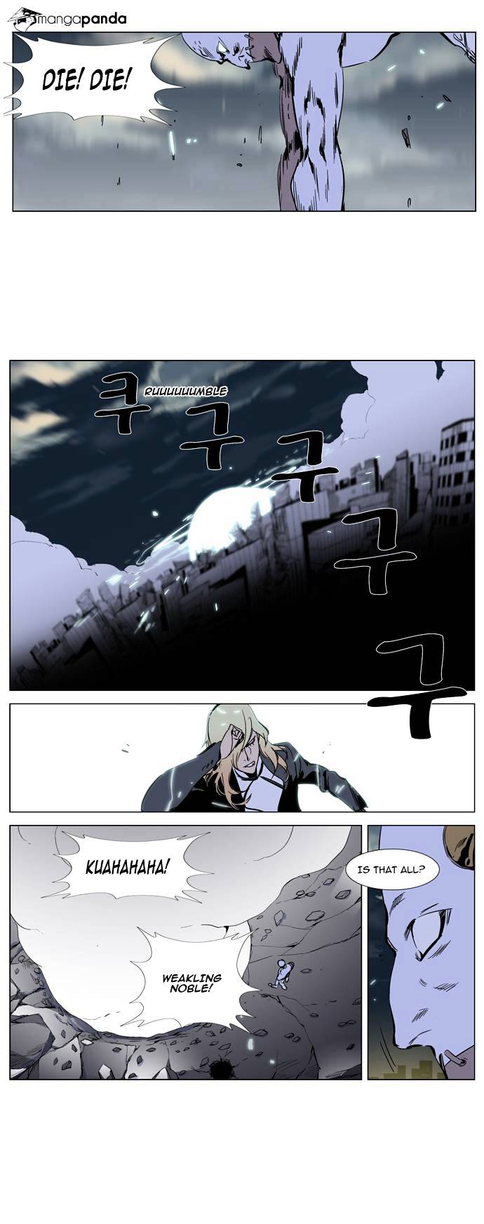 Read Noblesse - Manhwa Manga Online