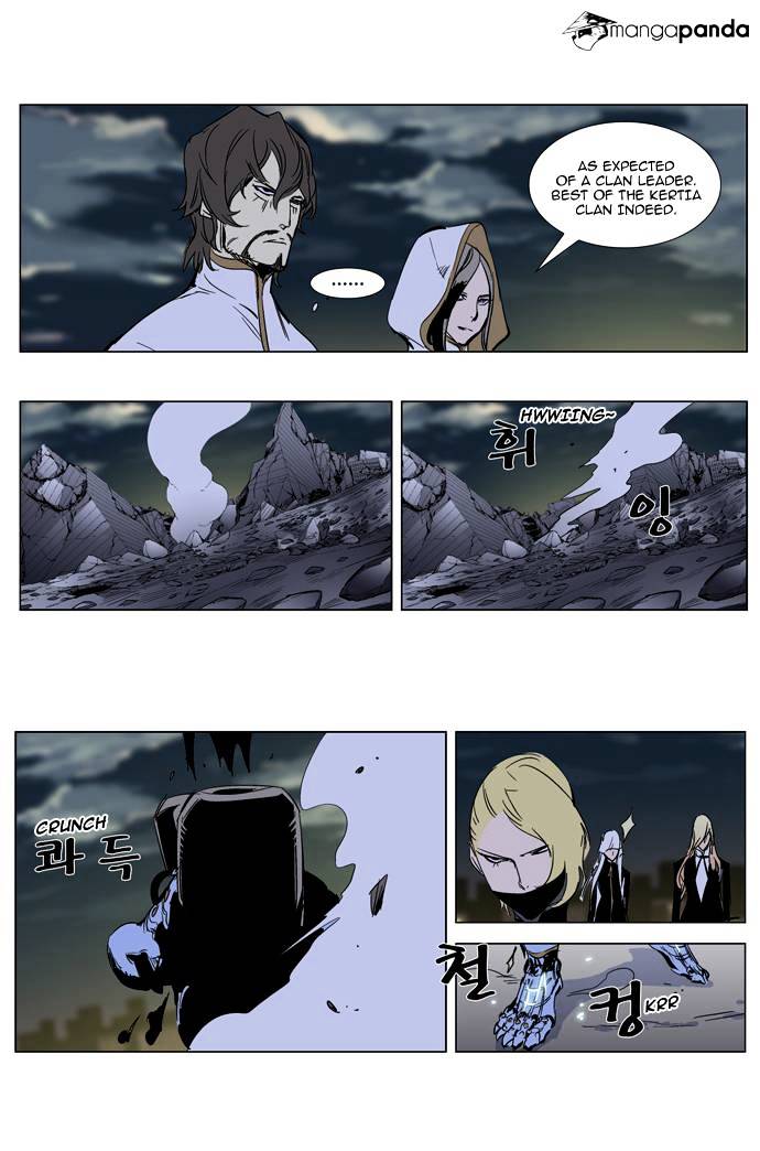 Read Noblesse - Manhwa Manga Online