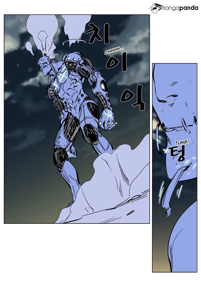 Read Noblesse - Manhwa Manga Online