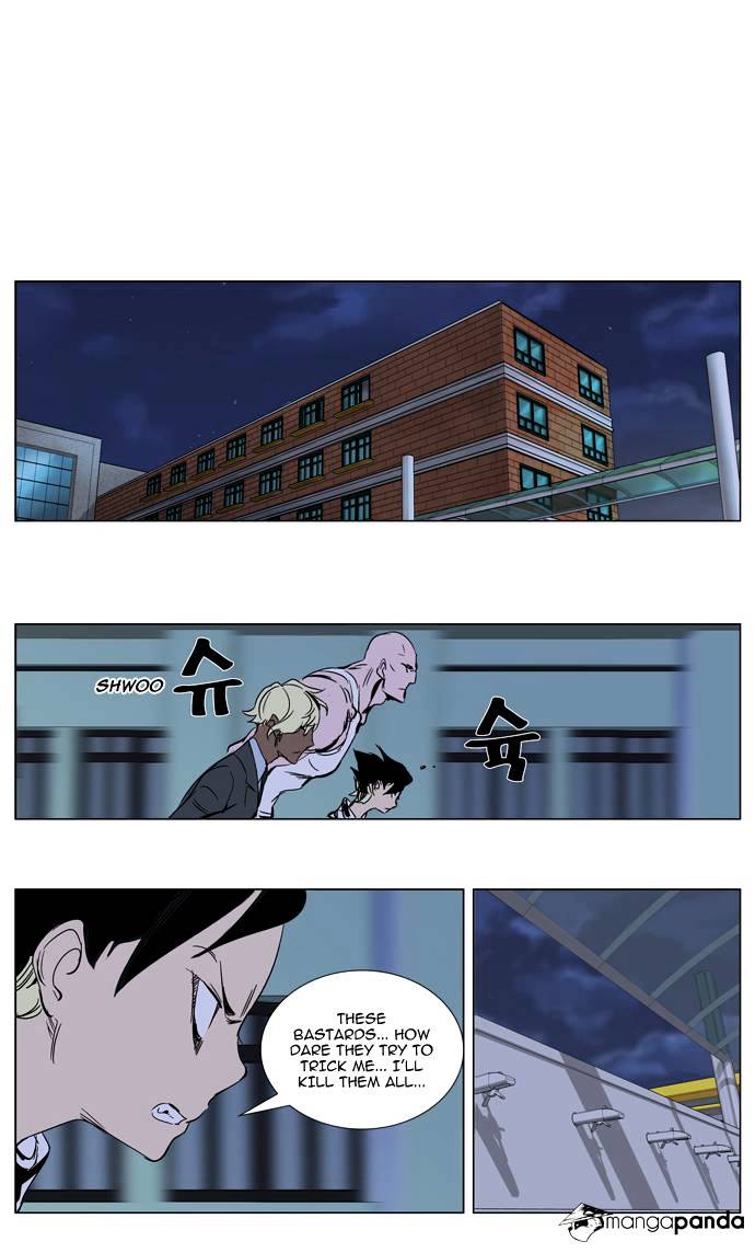 Read Noblesse - Manhwa Manga Online