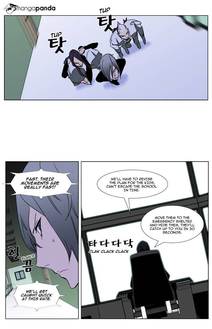 Read Noblesse - Manhwa Manga Online