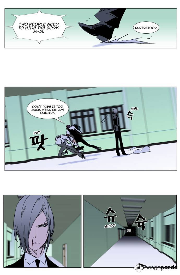 Read Noblesse - Manhwa Manga Online