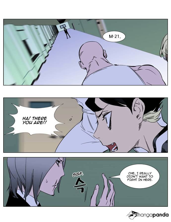 Read Noblesse - Manhwa Manga Online