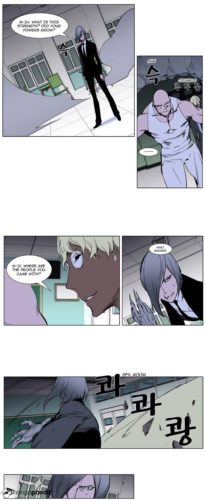 Read Noblesse - Manhwa Manga Online