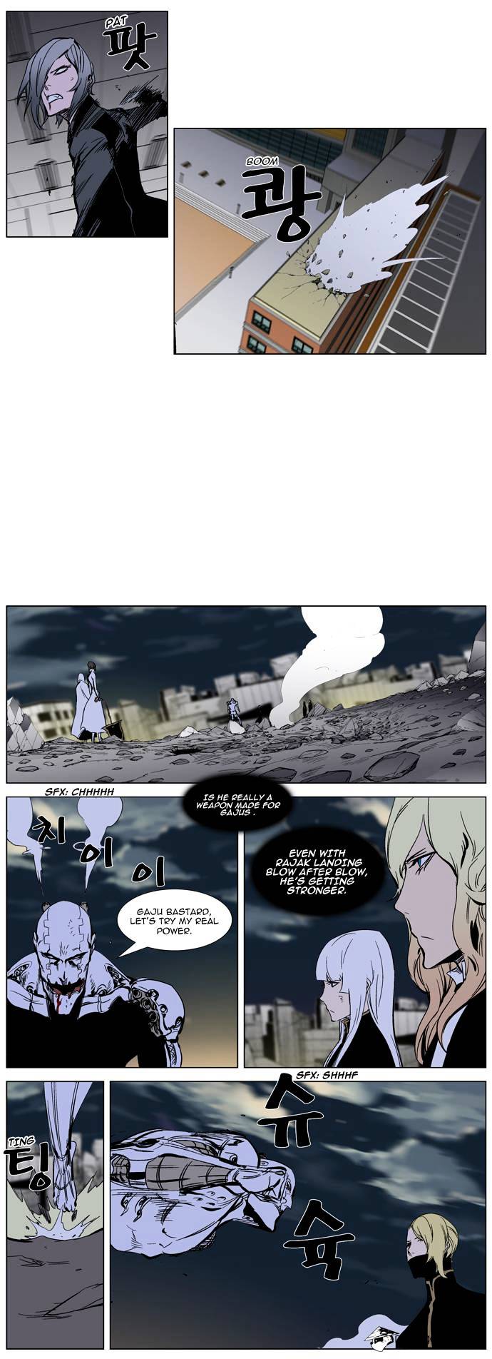 Read Noblesse - Manhwa Manga Online