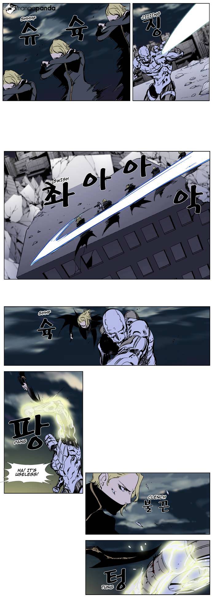 Read Noblesse - Manhwa Manga Online