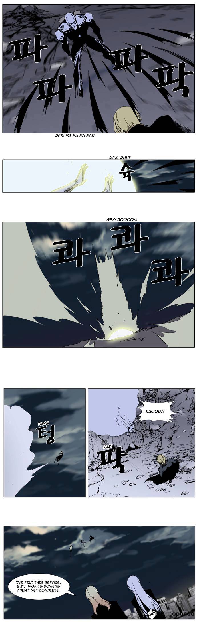 Read Noblesse - Manhwa Manga Online