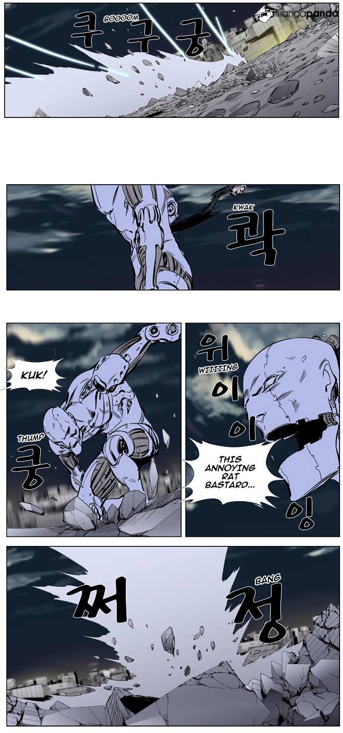 Read Noblesse - Manhwa Manga Online