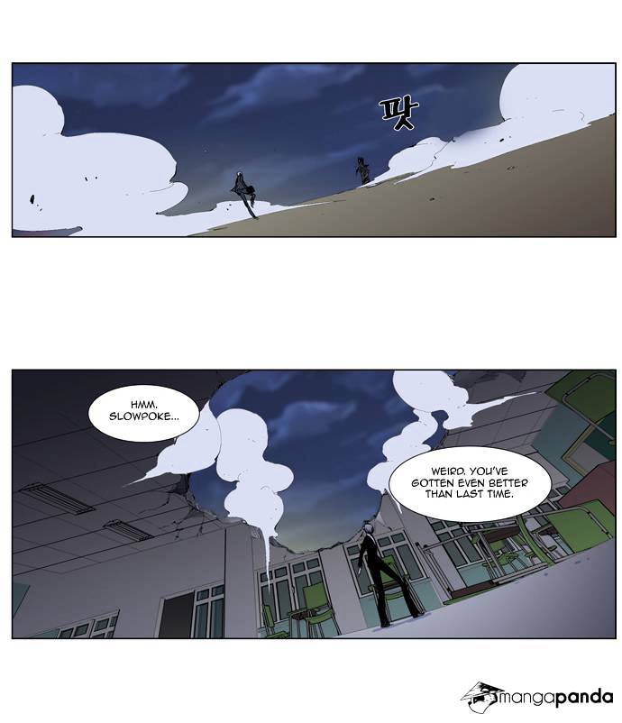 Read Noblesse - Manhwa Manga Online