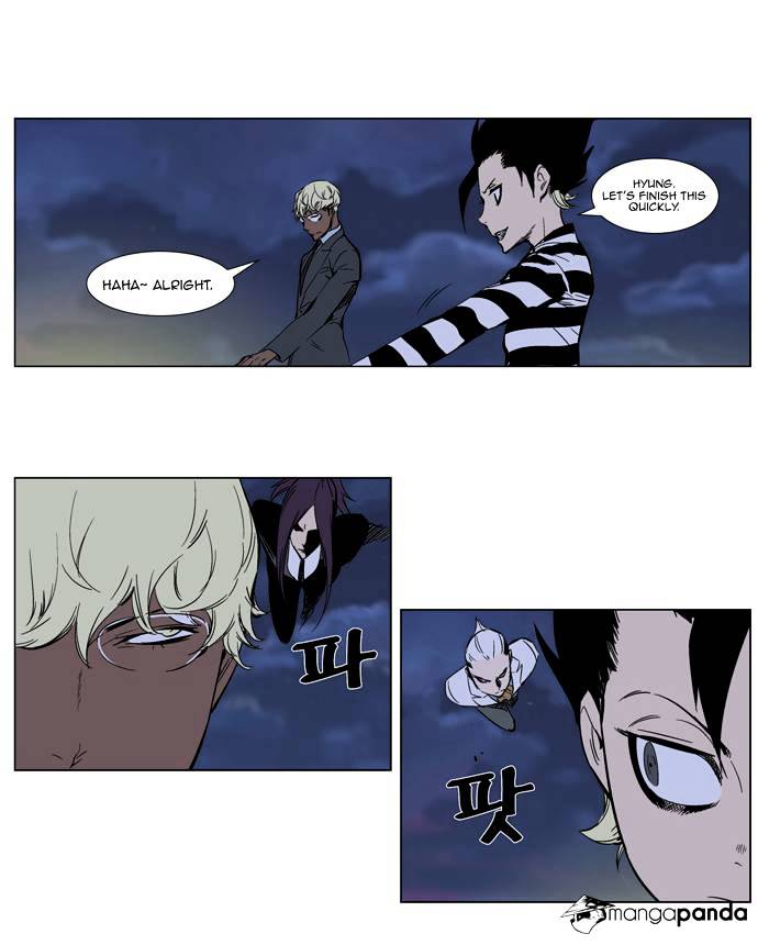 Read Noblesse - Manhwa Manga Online