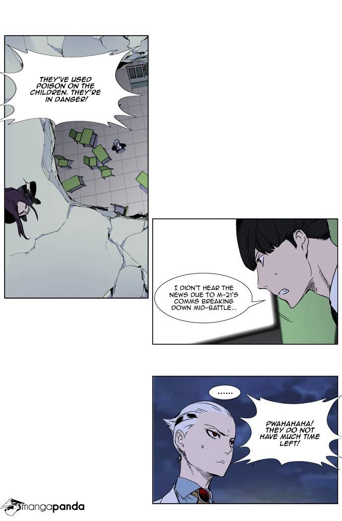 Read Noblesse - Manhwa Manga Online