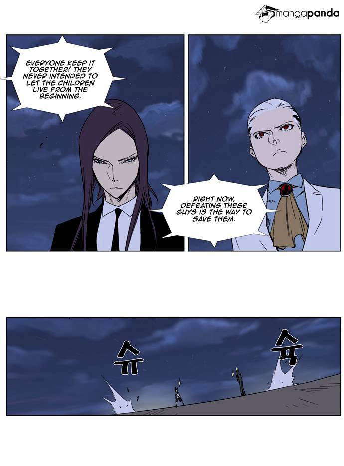 Read Noblesse - Manhwa Manga Online