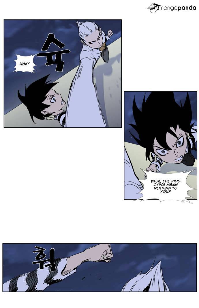 Read Noblesse - Manhwa Manga Online