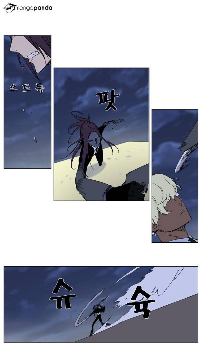 Read Noblesse - Manhwa Manga Online