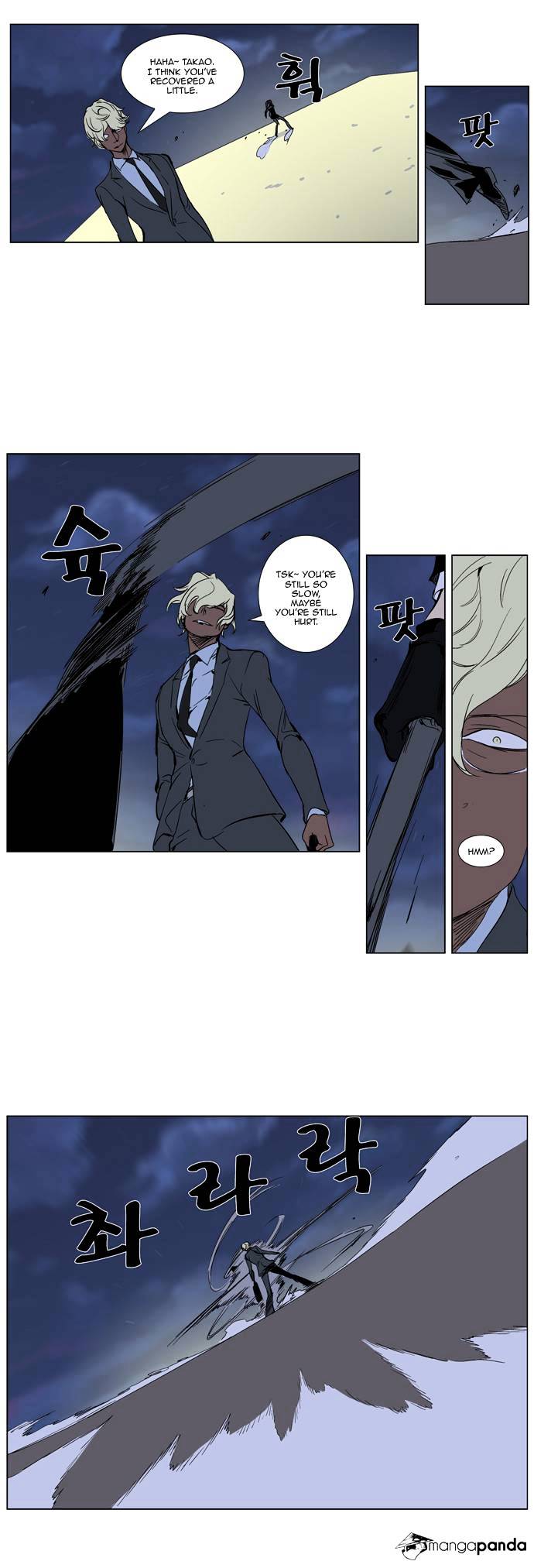 Read Noblesse - Manhwa Manga Online