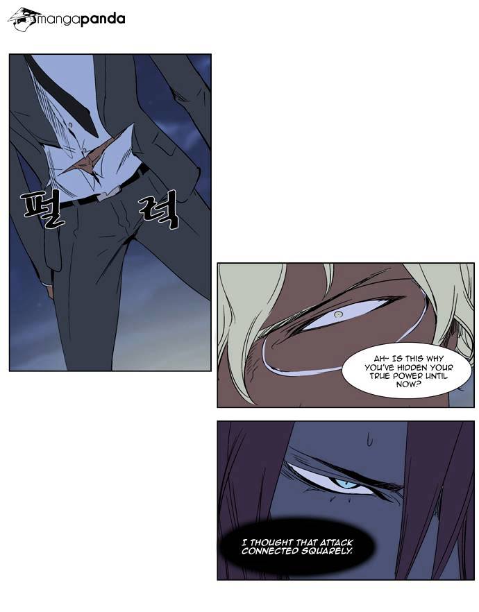 Read Noblesse - Manhwa Manga Online