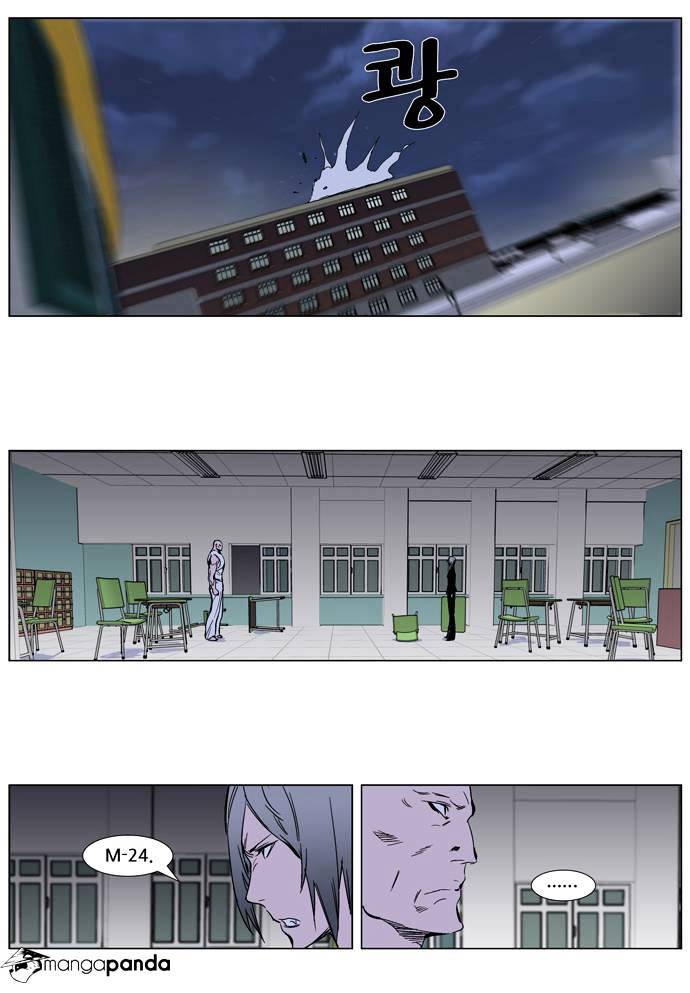 Read Noblesse - Manhwa Manga Online