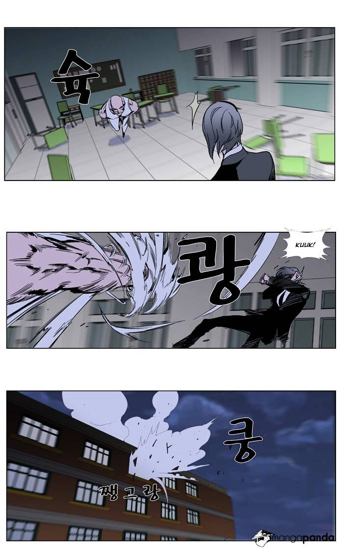 Read Noblesse - Manhwa Manga Online