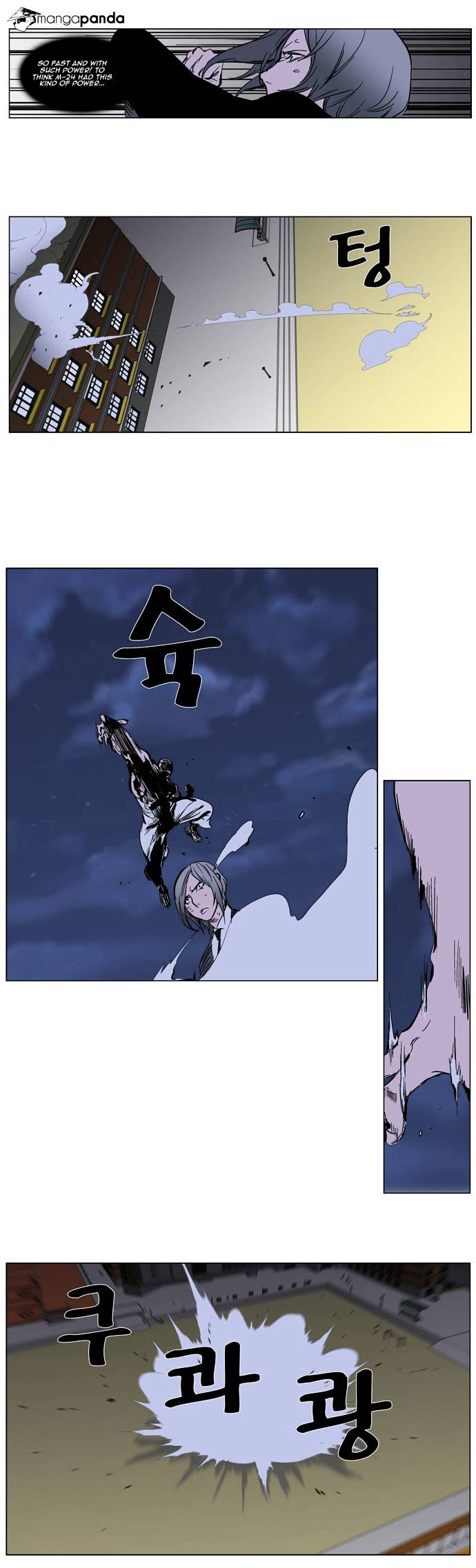 Read Noblesse - Manhwa Manga Online