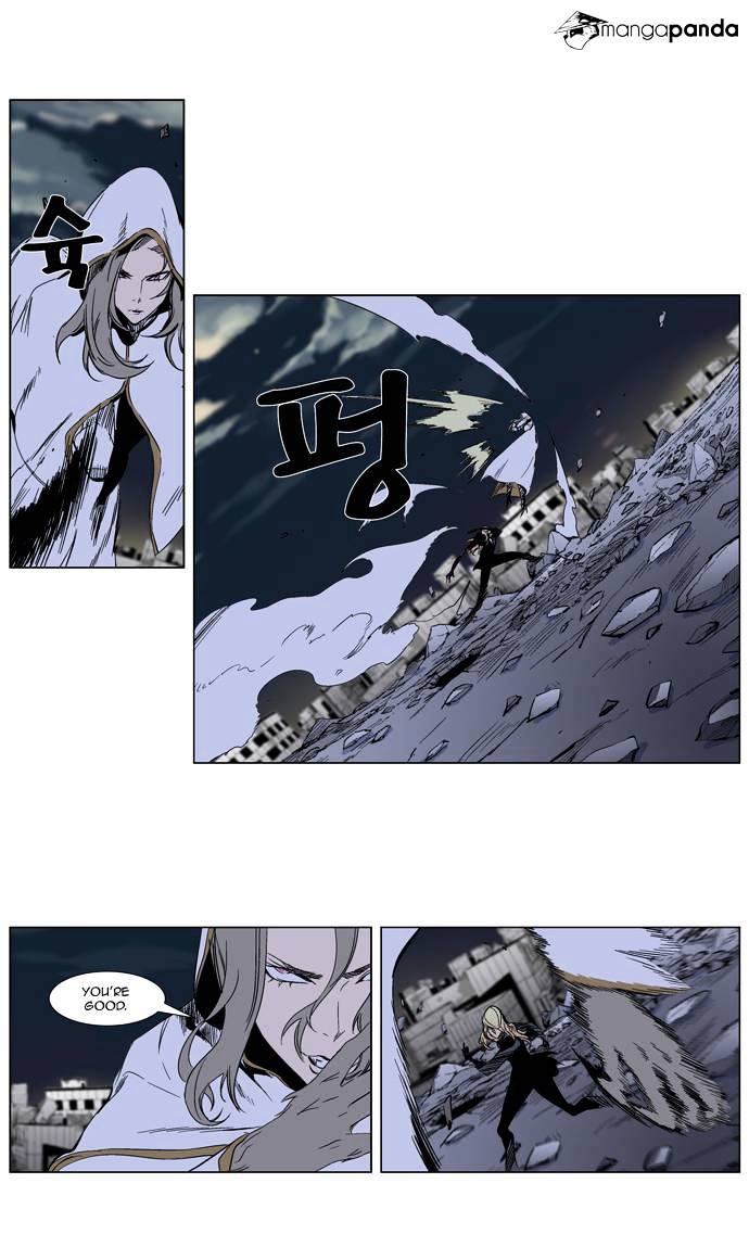 Read Noblesse - Manhwa Manga Online