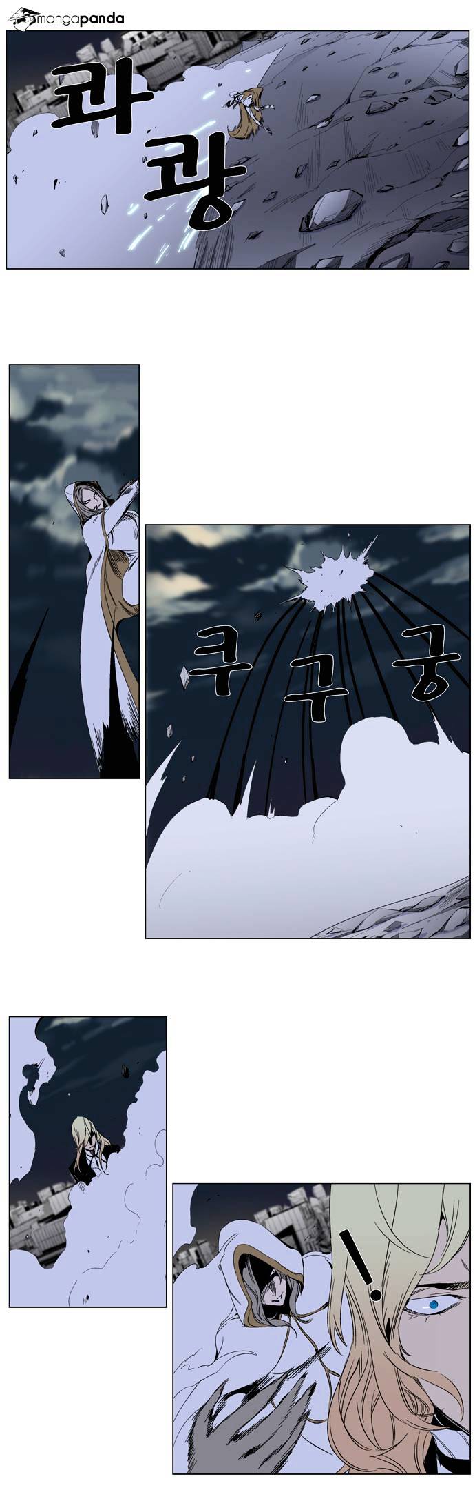 Read Noblesse - Manhwa Manga Online