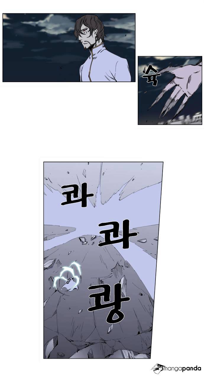 Read Noblesse - Manhwa Manga Online