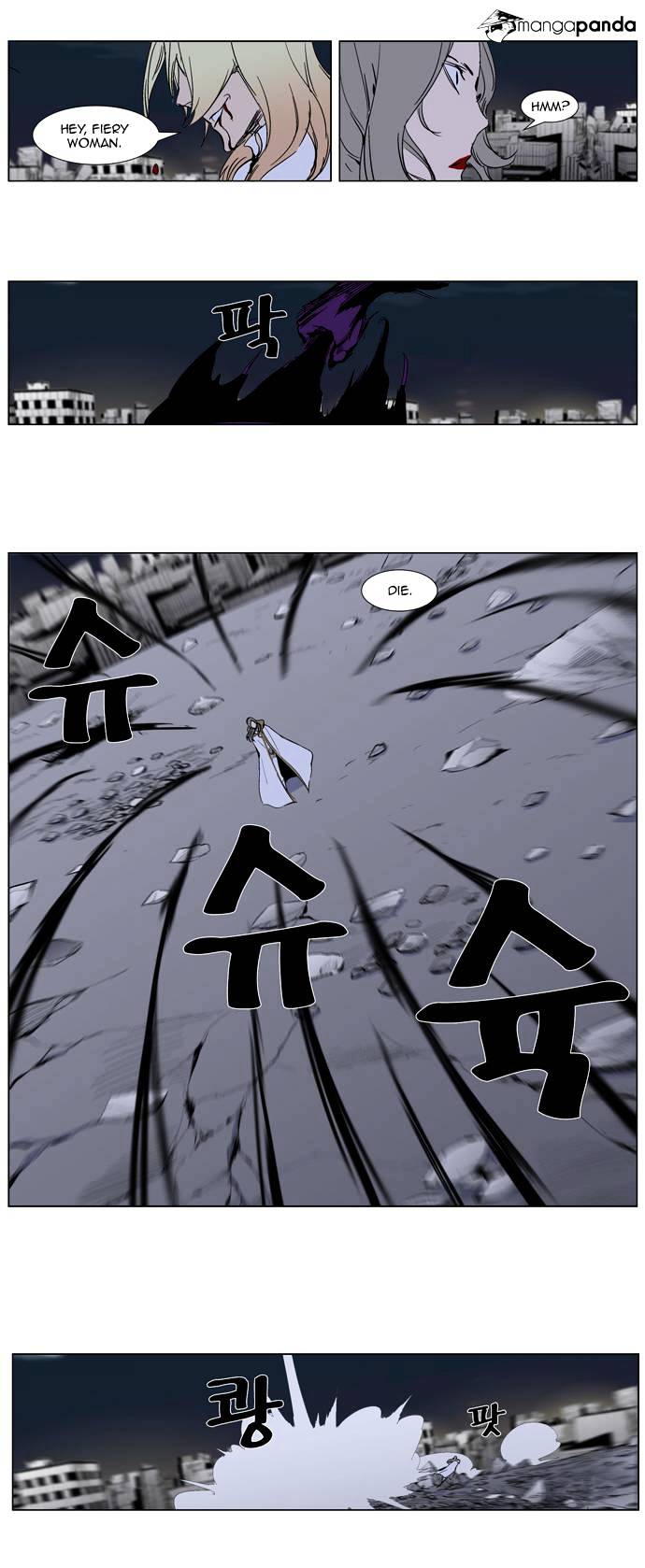 Read Noblesse - Manhwa Manga Online