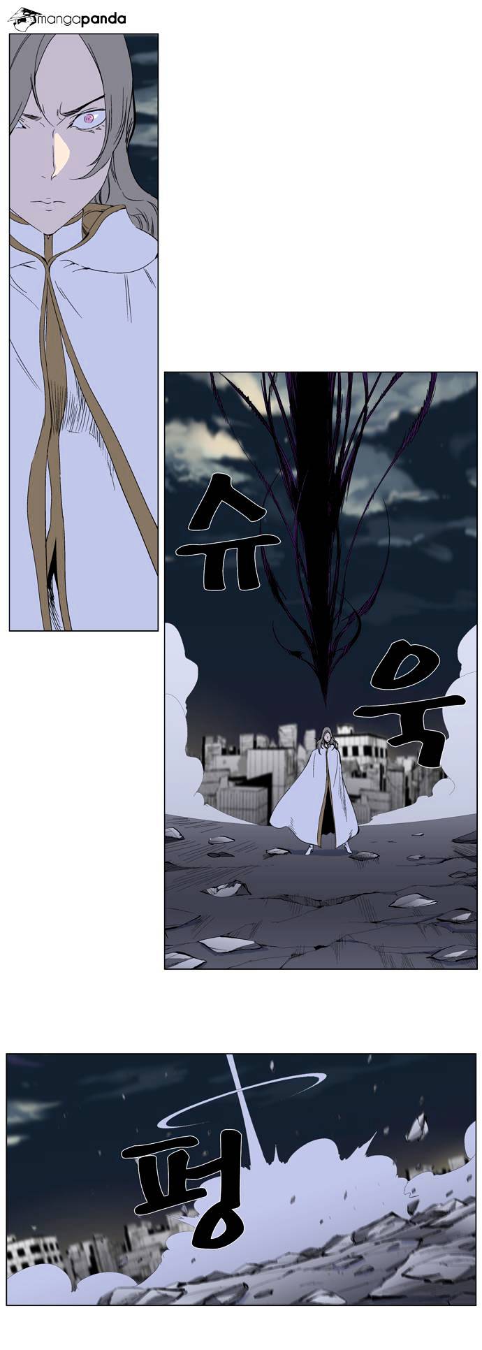 Read Noblesse - Manhwa Manga Online
