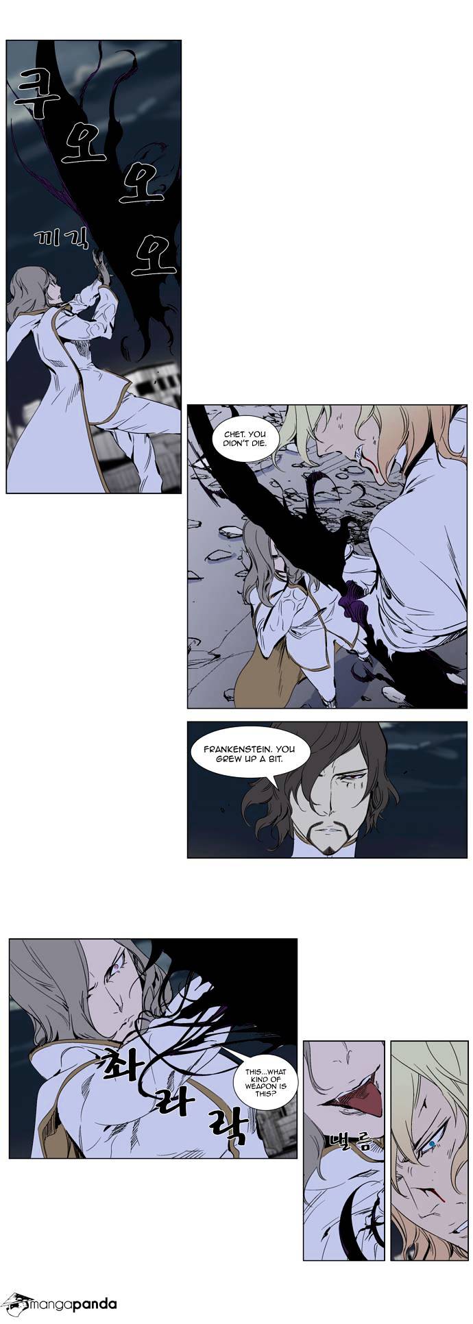 Read Noblesse - Manhwa Manga Online
