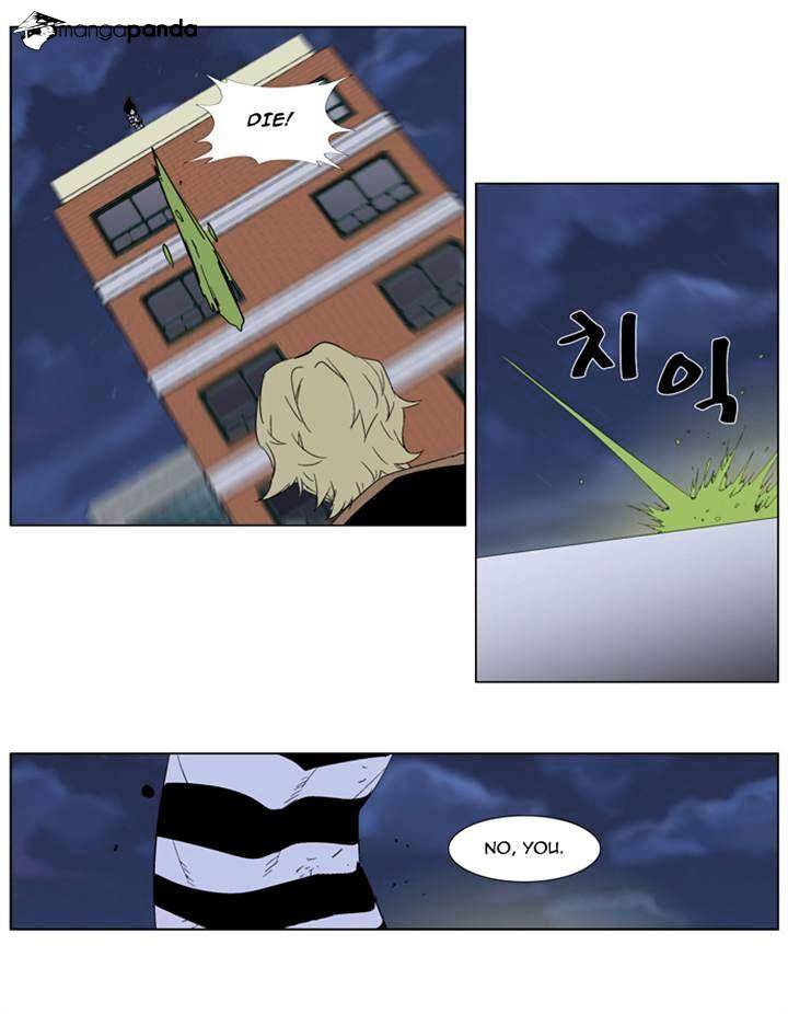 Read Noblesse - Manhwa Manga Online