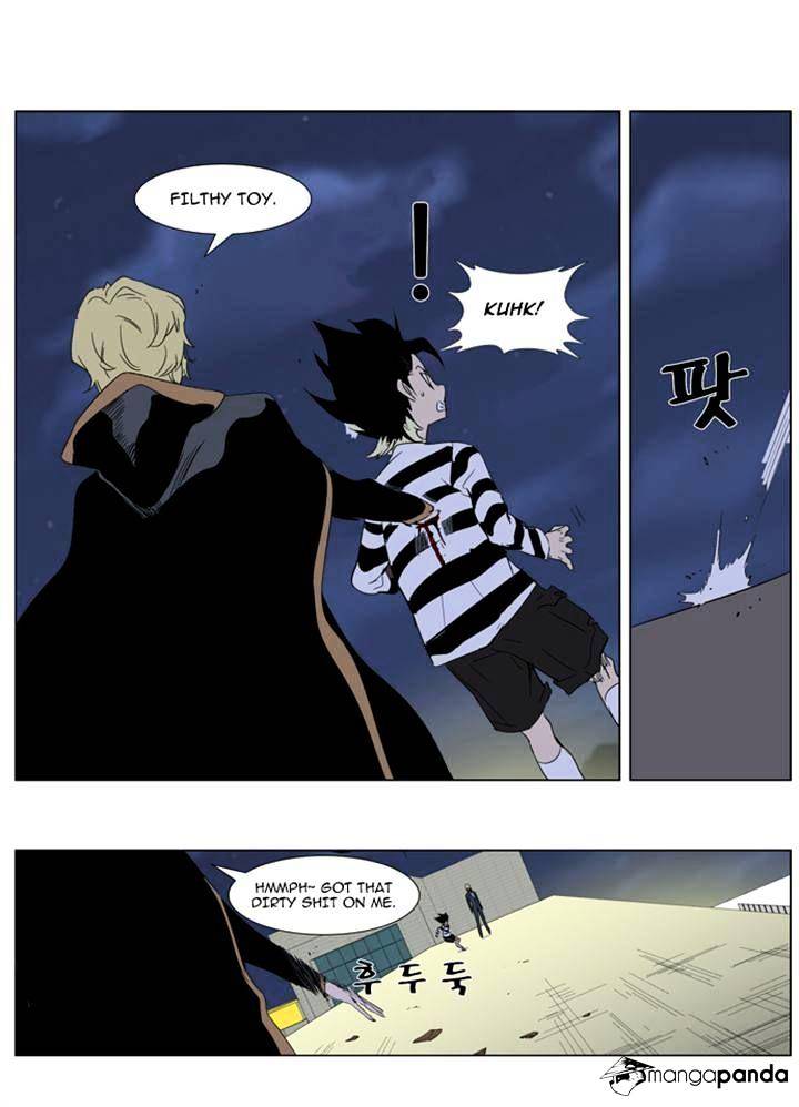 Read Noblesse - Manhwa Manga Online