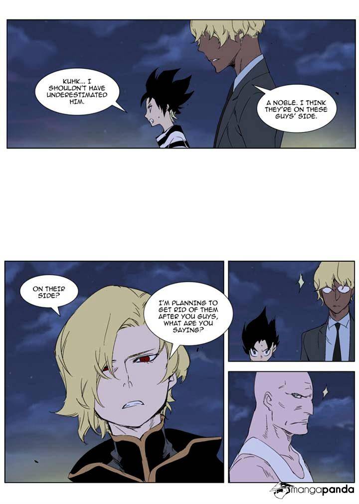 Read Noblesse - Manhwa Manga Online
