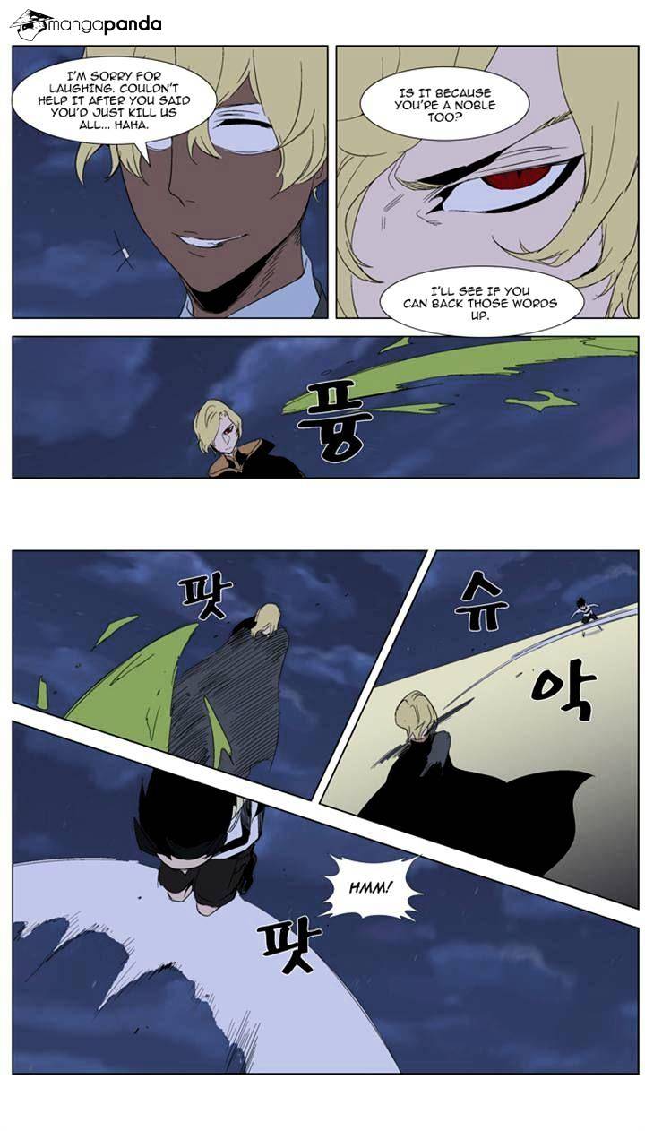 Read Noblesse - Manhwa Manga Online