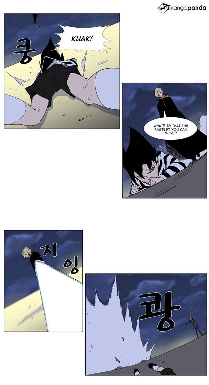 Read Noblesse - Manhwa Manga Online